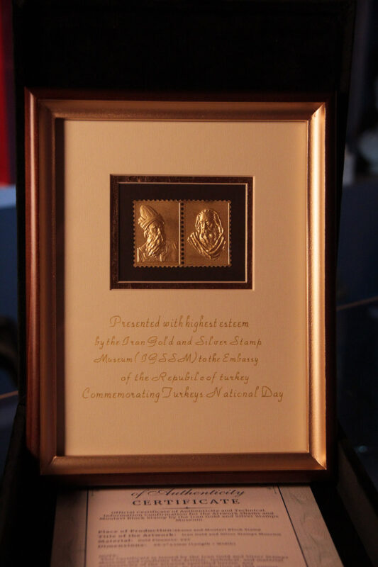 هدیه یادبود و نفیس تمبر شمس و مولانا